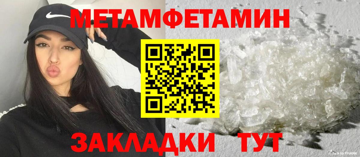 Amphetamine 98%  Вход с VPN  Amphetamine  Обнинск 