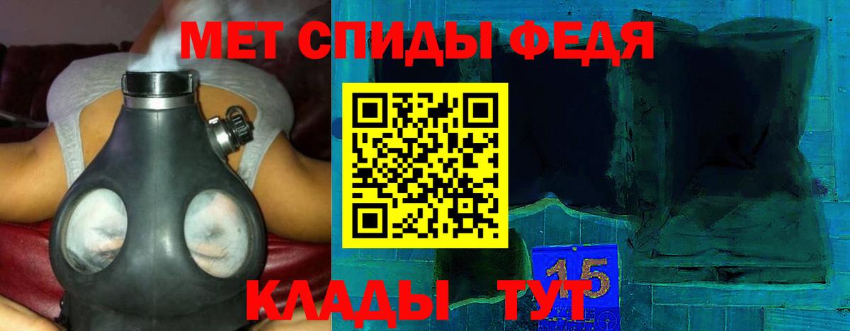 АМФ Розовый Обнинск