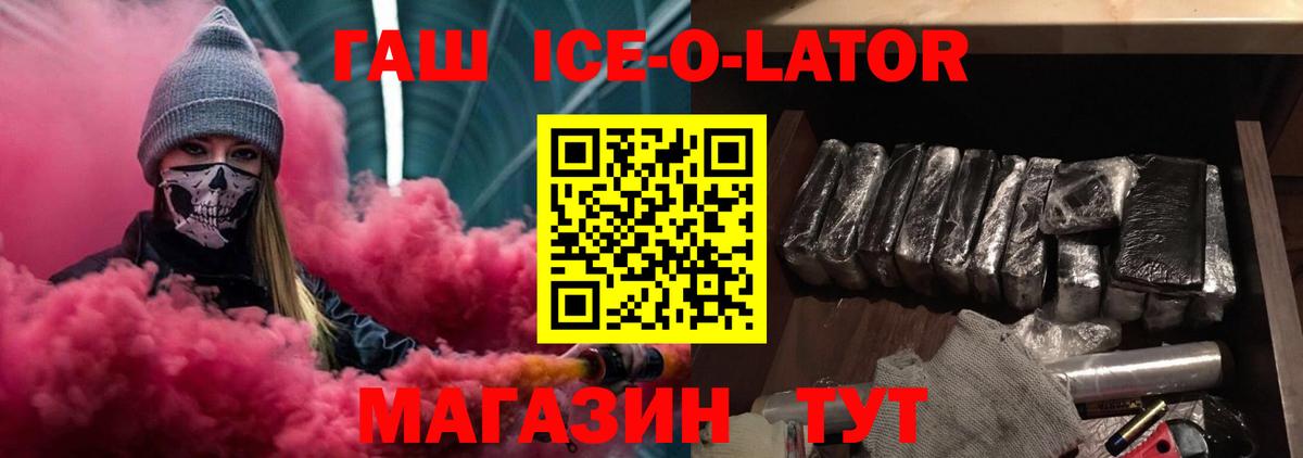 Гашиш  Вход с VPN  Обнинск  Гашиш гашик  ГАШИШ AMNESIA HAZE 