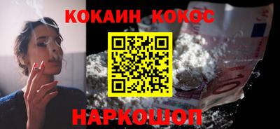 гидра Пыть-Ях