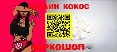 гидра Пыть-Ях