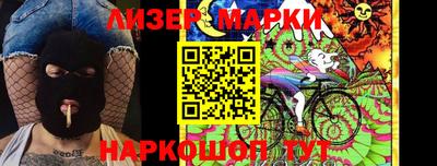 гидра Пыть-Ях