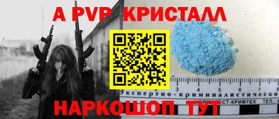 а пвп мука Пугачёв