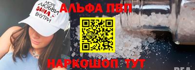 а пвп мука Пугачёв