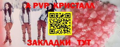 а пвп мука Пугачёв