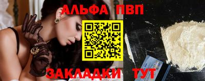 гидра Пыть-Ях