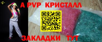 mdma Пушкино