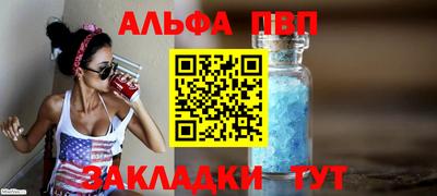 а пвп мука Пугачёв