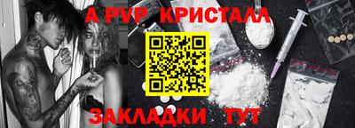 а пвп мука Пугачёв
