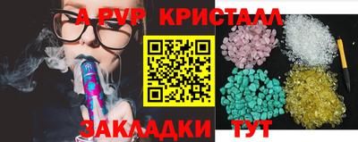 mdma Пушкино