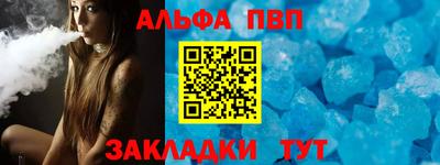 гидра Пыть-Ях