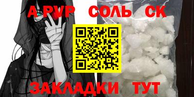 mdma Пушкино