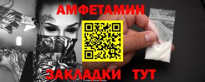 гидра Пыть-Ях