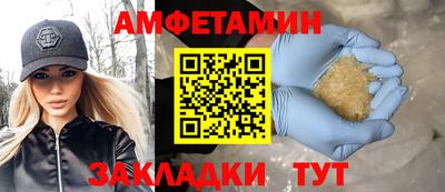 гидра Пыть-Ях