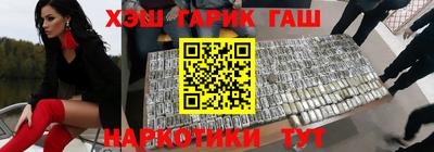 гидра Пыть-Ях