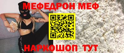 гидра Пыть-Ях