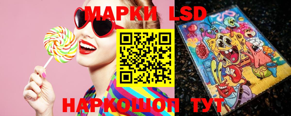 LSD-25 экстази ecstasy  Вход с VPN  ЛСД экстази  Обнинск  LSD-25 экстази ecstasy 