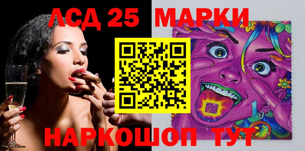 Наркотические марки  где купить   Марки N-bome 1500мкг  Обнинск  Марки N-bome 1500мкг  Вход с VPN 