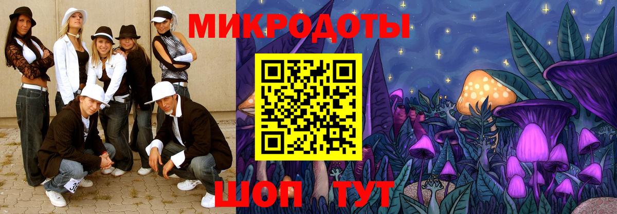 Галлюциногенные грибы MAGIC MUSHROOMS Обнинск